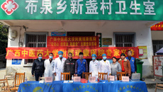 守初心、担使命、助脱贫—— 附属瑞康医院专家团队走进隆安县定点扶贫村开展健康扶贫义诊活动