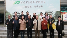 广西师范大学关工委来Beat365考察交流