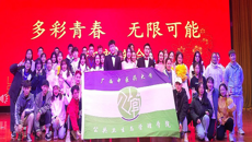 公共卫生与管理学院2020年“多彩青春，无限可能”迎新晚会圆满落幕