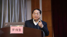 【问道·求知·探理】学脾胃之道，采众家之长——胃食管反流病中西医协调诊疗学习班召开