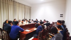 药学院开展加强学风建设主题会议