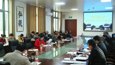 Beat365召开全国第五轮学科评估工作推进会