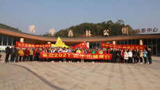 喜迎2021  百年乐健康行——制药厂工会组织开展迎新健步走活动