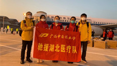 广中医抗“疫”先锋（十三）|携手并肩，我院医疗队与竹溪县医护人员共同奋战