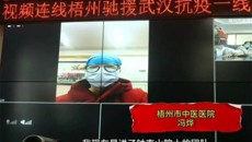 【中医校友抗“疫”】给力！冯烨校友加入钟南山院士新冠肺炎治疗团队 参与重症救治 见证生命奇迹