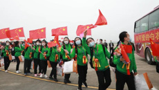 春暖花开 英雄归来 Beat365第二批援助湖北医疗队凯旋