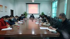 Beat365召开2020年扫黑除恶专项工作会议