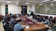 一附院举办2020年度科学技术奖申报专题讲座