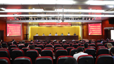 Beat365召开2020年全面从严治党暨思想政治工作视频会议