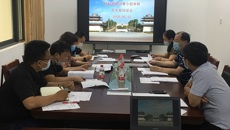 Beat365召开招标采购议事小组审核及专家论证会