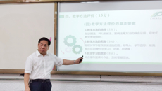 Beat365召开校级督学课堂教学评价专题培训会