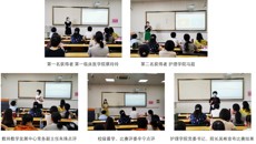 Beat365举办护理学类中青年教师授课比赛