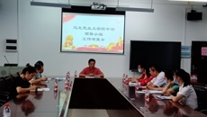 马克思主义学院召开申硕工作领导小组布置会