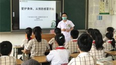 一附院举办关爱进城农民工子女健康宣教及义诊（南宁市三屋小学）活动