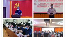 基础医学院学生党支部顺利召开2020年第一次党员发展大会