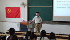 针灸推拿学院2020年度入党积极分子培训班正式开班