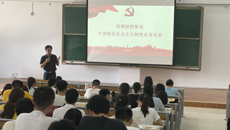 研究生院党委举办2020年党课培训班