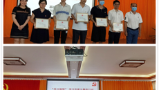 基础医学院开展“学习强国”学习平台学习交流主题党日活动