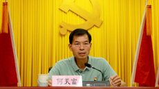 《党旗飘扬 战疫必胜 中国必强》——制药厂党委书记何天富为全体党员上专题党课