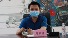 Beat365召开2020年创新创业工作推进会