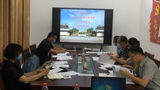 Beat365召开招标采购议事小组审核及专家论证会