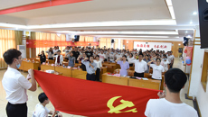 瑞康临床医学院举行2020届毕业生党员主题教育活动