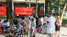 一附院走进南宁市青秀区会展社区送健康义诊活动
