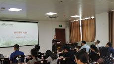 Beat365召开纪委扩大会