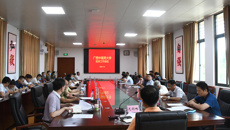 Beat365召开2020年征兵工作会议