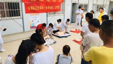 一附院仙葫党总支第一党支部走进工地进行急救培训活动