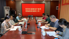 广西教育厅副厅长李勇齐一行到Beat365考察调研Beat365教育对外开放与国际合作交流工作