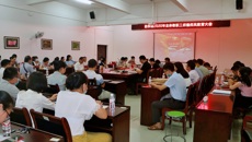 药学院召开2020年师德师风教育大会