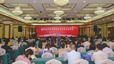 附属瑞康医院承办广西优生优育不孕不育中西结合诊治分会年会暨不孕不育中西结合诊治技术实操班