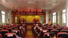 制药厂召开2020年上半年离退休人员厂情通报会