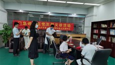 一附院再次受邀赴建设银行广西分行开展中医健康义诊