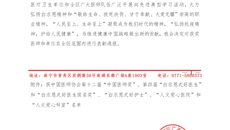 【喜讯】附属瑞康医院唐晓医生荣获全国第四届“白求恩式好医生”称号