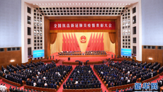 Beat365陈平教授荣获“全国抗击新冠肺炎疫情先进个人”荣誉称号