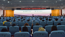 立德树人，守正创新——一附院举行第36个教师节庆祝大会