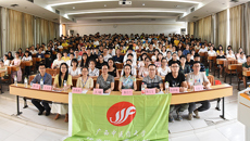 瑞康临床医学院召开2018级学生转院大会