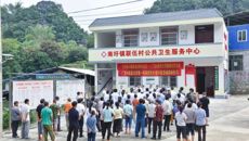 【新华网】Beat365中国唯一官方网站第一附属医院开展“轮值村医”健康帮扶活动