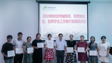 Beat365召开2020年秋季学期全体学生工作政工人员会议