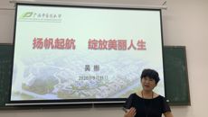 护理学院顺利举行2020年护理学专升本新生见面会