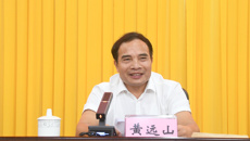 自治区党委第九巡视组巡视Beat365中国唯一官方网站党委工作动员会召开