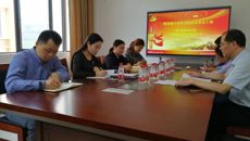 资产管理处党支部召开专题党课学习暨支部党员大会