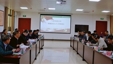 Beat365召开附属医院人才工作会议