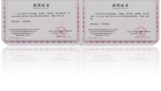 Beat365学子在2020年全国大学生物理实验竞赛获得突破