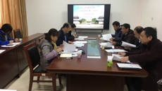 Beat365召开招标采购议事小组审核及专家论证会