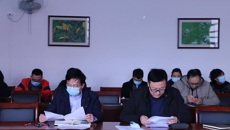 药学院召开寒假安全工作布置会