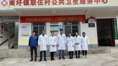 党建引领，健康扶贫济民生（十六）——一附院扶危渡厄，入村入户送健康