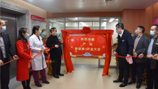 附属瑞康医院产科重新装修 盛装启航